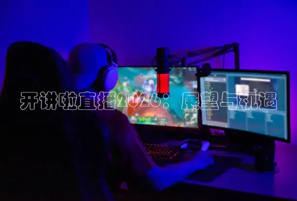 鲸鱼体育头狼聊球