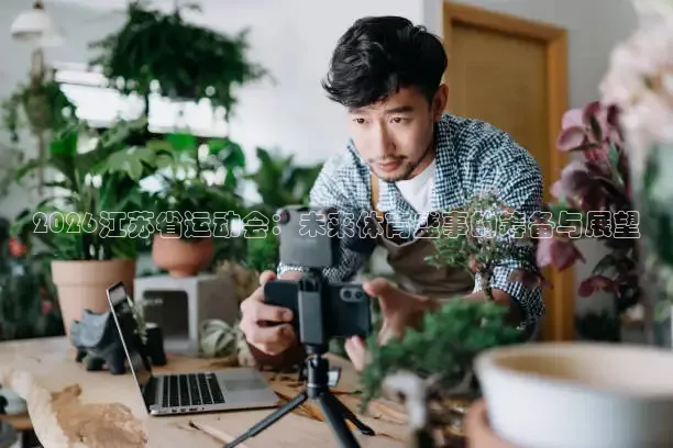 鲸鱼体育视频直播