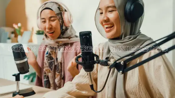 鲸鱼体育直播