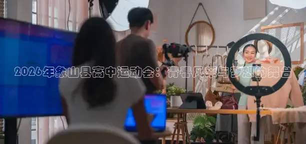鲸鱼体育直播