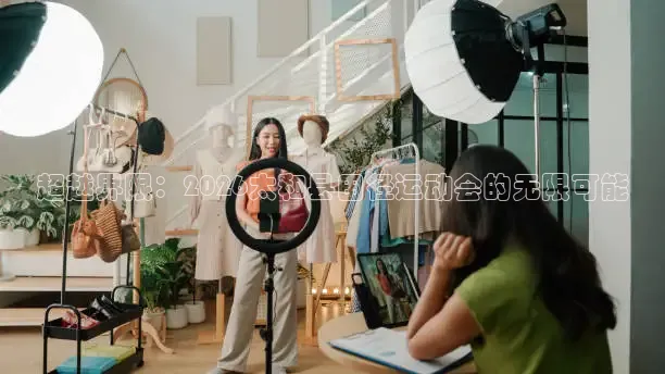 鲸鱼体育头狼聊球